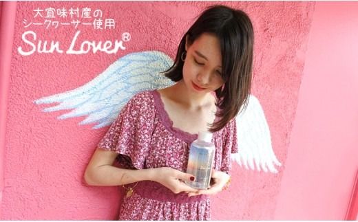 【化粧水】Sun Lover（サンラバー）大宜味村産のシークヮーサー使用