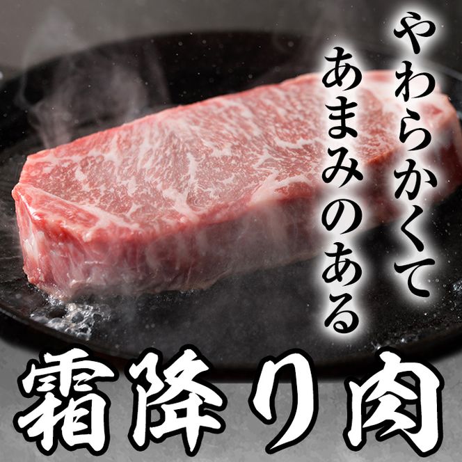 訳あり 生産者応援企画】【数量限定】九州産黒毛和牛サーロイン