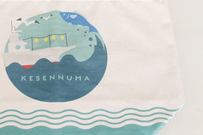 【厚手で丈夫！】エコバッグ スーパー用 [気仙沼市物産振興協会 宮城県 気仙沼市 20565273] エコ トート マチ広