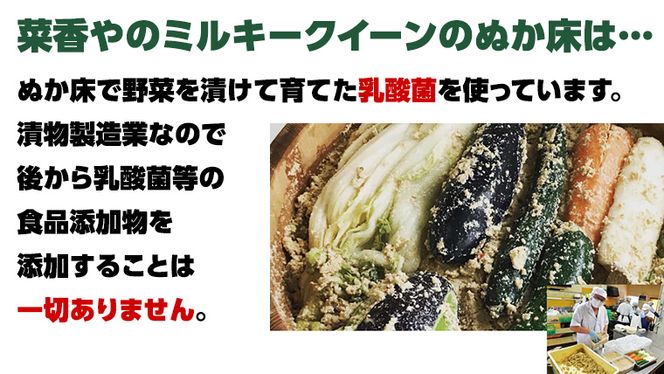 【 数量限定 】 半年以上漬け込んだ 「 ぬか床 たくあん 」 ぬか漬け 大根 ぬか漬け 米 ぬか ぬかどこ おつまみ [BJ008ci]