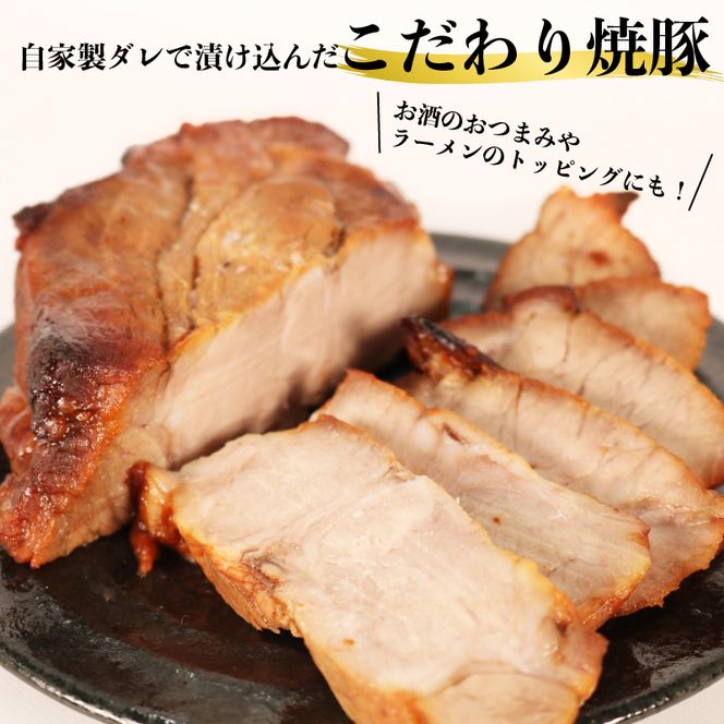 肉 ローストチキン 味噌漬け とんかつ 焼豚 詰め合わせ セット 豚肉 鶏肉 おかず 静岡県 藤枝市 [PT0189-000002]