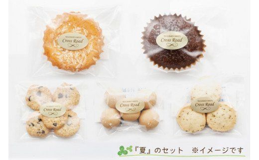 [季節替わり] 手づくり焼き菓子セット 計5個｜うぃず守口 クロスロード 大阪府 守口市 [0836]