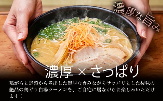 とんぺいの生ラーメン 5食入り スープ・チャーシュー・メンマ付 とんぺい《30営業日以内に出荷予定(土日祝除く)》岡山県 笠岡市 ラーメン 生ラーメン 生麺 スープ チャーシュー メンマ 鶏ガラ白湯スープ 鶏ガラスープ---A-234---