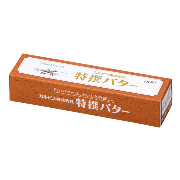 カルピス(株)特撰バター（100g×2本）【有塩】006-002