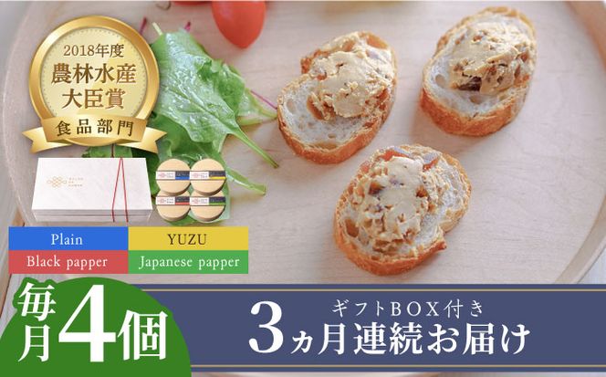 yz㒬zyS3ցzޗǒ × N[`[Y 4 Mtg BOX (jv[ & R & Ӟ & Mqsz㒬tyLГޗǒЂ/ SALON DE AMBREzޗǒ ޗǒЂ[ABAE043]