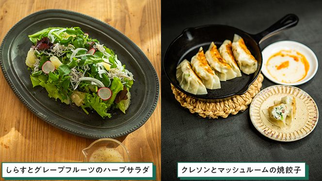 【 先行予約 】 みくにクレソン100ｇ×7袋 美容 健康 野菜 スーパーフード クレソン [CY002ci]