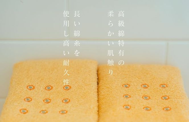 020C343 高級スーピマコットン フェイスタオル 10枚（オレンジ）【泉州タオル 国産 吸水 普段使い シンプル 日用品 家族 ファミリー】