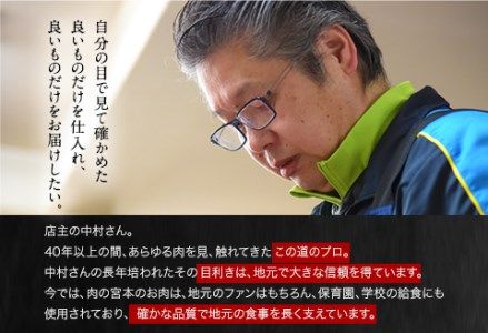 豚ロース味噌漬け 1000g(約100g×10枚) 肉の宮本《45日以内に出荷予定(土日祝除く)》---sn_fmiyamiso_45d_r8_16000_1kg---