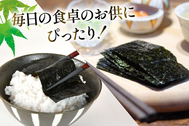 朝めしのり（味付）（かき醤油）（焼のり）・焼ばらのり 10本セット [横田屋本店 宮城県 気仙沼市 20565091] 海藻 乾物 海苔 のり ノリ 焼き海苔 味付け海苔