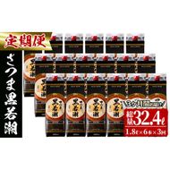 シリカさま専用　２枚クール便 Amazon.co.jp: 国産天然水 シリカさま シリカ75mg/L含有 無添加