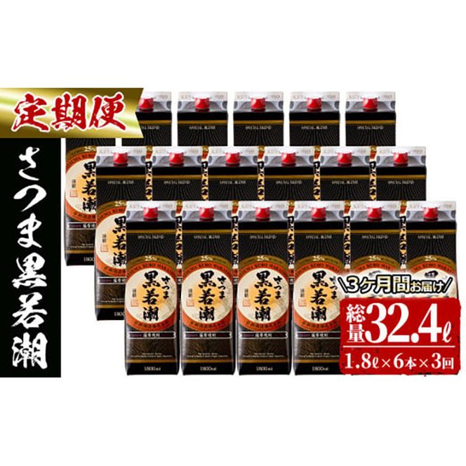 yuzuszy3Jցz܍ᒪ(25x)1.8L×6{(pbN) v10.8L t0123-001