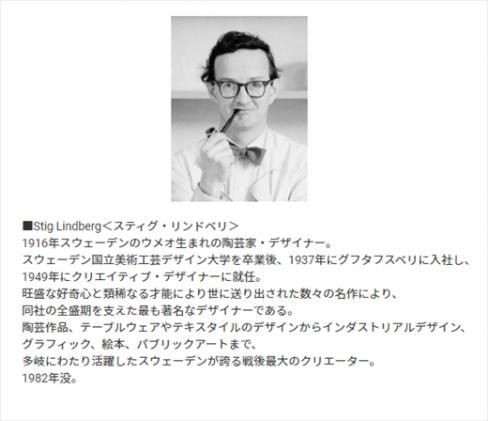 シルク×カシミアストール「ポテリー」グレー[スティグリンドベリ](男女兼用）天然素材ストール専門店muto FAA4032