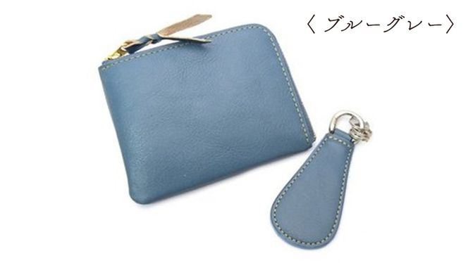 【サイフ工房ANDOU】L型ファスナー小銭入れ＆キーホルダーのセット＜キャメル・ブルーグレー・ワインから選択＞[AH002us]