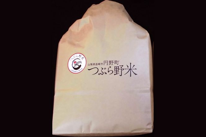 米 令和8年 つぶら野米 コシヒカリ 白米 3kg [つぶら野米 山梨県 韮崎市 20743404] こめ コメ お米 精米 こしひかり
