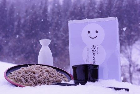 「雪むろそば」といいやまのおばんざいセット（冷凍） (Bb-001)