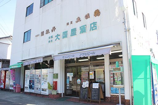 高知の特産品「実生のゆず」リキュールと、米らしさを感じる吟醸麹「あま酒」のセット　～2本入り～