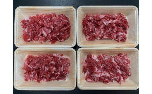 【A01078】おおいた豊後牛切落し　200ｇ×4Ｐ