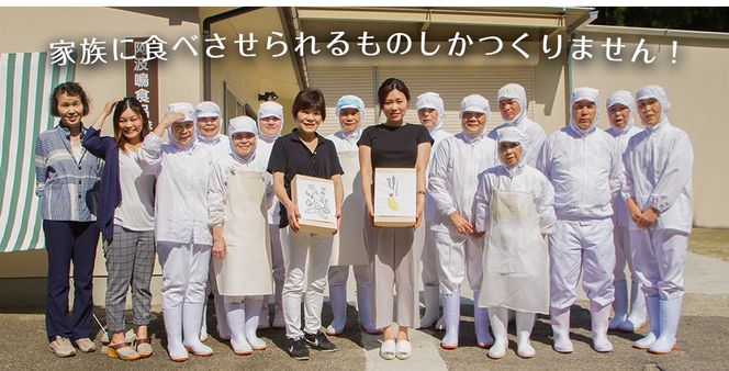 【CF】阿波鳴食品　昔ながらのエビフライ (天然えび)　※離島不可《90日以内に出荷予定(土日祝除く)》---sanagouchi_ans_27_2p---