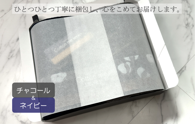 010B1083 【肌心地No.1／クレディアタオル】フェイスタオル２枚ギフトセット（ネイビー＆チャコール）【泉州タオル 国産 吸水 普段使い シンプル 日用品】