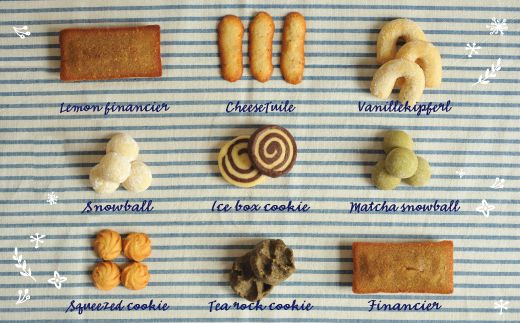 【数量限定】北海道三笠高等学校　製菓部「Cherie」 焼菓子特選セット【01203】