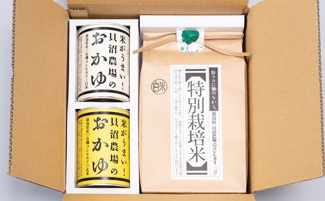 A4185 【令和5年産米】新潟県岩船産　特別栽培米コシヒカリ2kgと【米がうまい！】おかゆ缶詰（2種 2缶）のセット