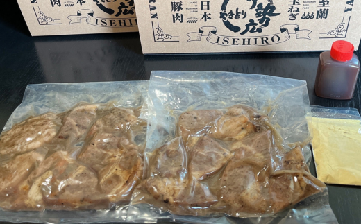 伊勢広　室蘭豚丼の肉セット MROAN001