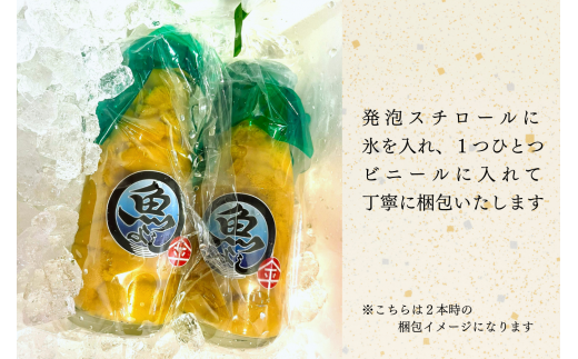 【令和8年発送先行予約】生うに 牛乳瓶 150g×1本～10本【2026年4月下旬～8月発送】【08】