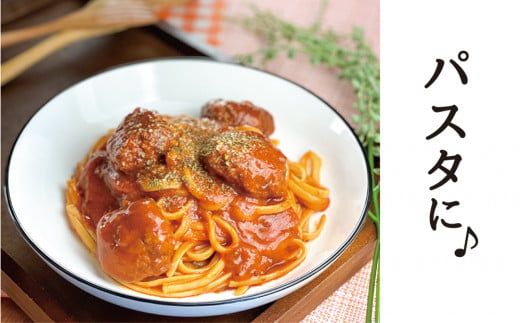 AG084ミニハンバーグ 3種のソース詰合せ 84個（4個入り×7袋×3種ソース：デミグラスソース・トマトソース・テリヤキソース）