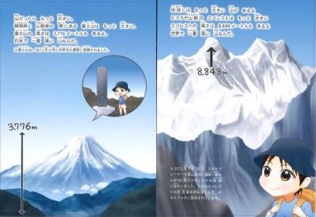 【CF】一番大きいものはなあに？　『絵本』《30日以内に出荷予定(土日祝除く)》---sanagouchi_yds_1_1k---