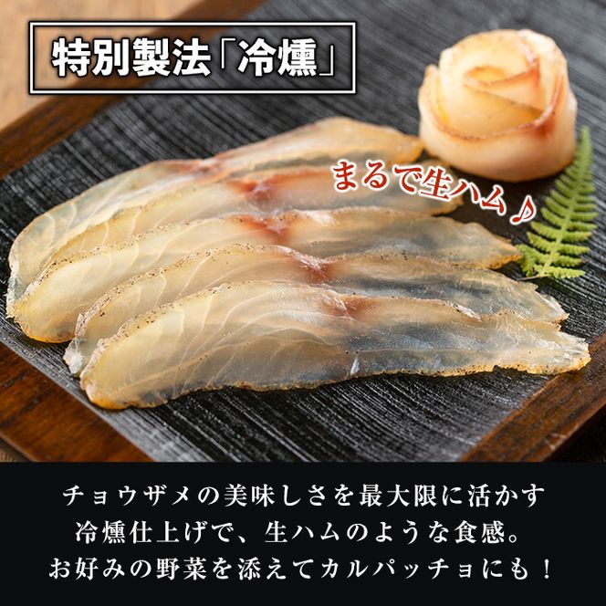 F3-01 純国産フレッシュキャビア(計60g・15g×4種類)＆チョウザメ生スモーク(200g)セット！【小田原養魚】