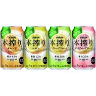 1969.キリン本搾りバラエティセット 350ml×24本（4種×6本）｜チューハイ 缶チューハイ 酎ハイ お酒 詰め合わせ 詰合わせ アソート 飲み比べ セット キリン 本搾り  酒  アルコール 缶 家飲み 