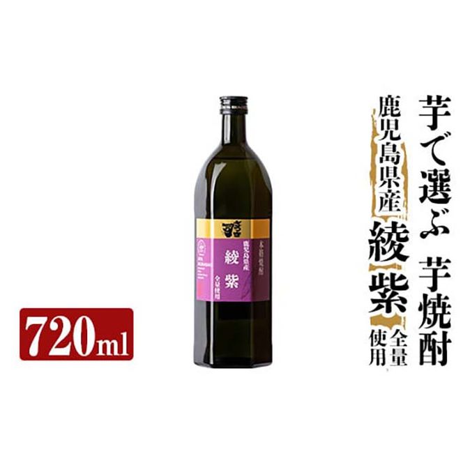 yǎsza808 {iĒ ܎i (720ml)yJWLXz  {iĒ  Ē Ē