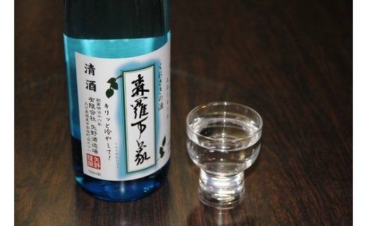 国東銘酒の御三家堪能セット_29302A
