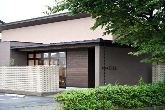 BW-1a フレンチ仕込みのパスタ屋さん「彩菜食坊 CIEL」　ランチお食事券（１名様分）自家製スムージー　地元野菜　パスタ　創作料理