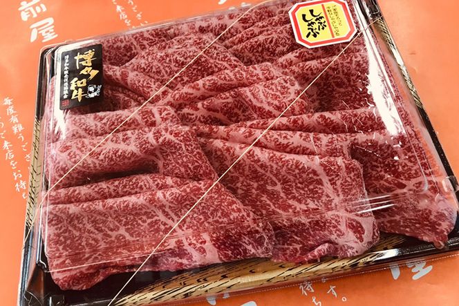 【A5等級の博多和牛が届きます!】モモすき焼き・しゃぶしゃぶ用(600g) [筑前屋 福岡県 筑紫野市 21760168]