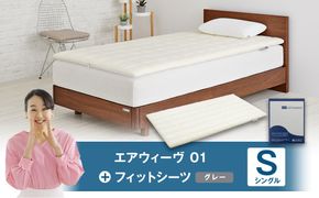 airweave ビロースタンダード ホワイト エアウィーヴ ピロー スタンダードシートコア | エアウィーヴ
