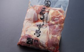 はちきん地鶏もも肉２ｋｇ ag012