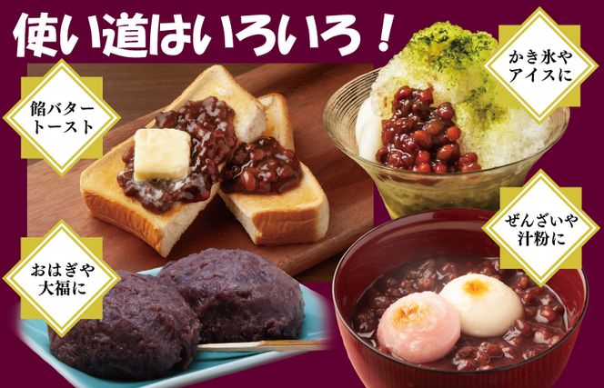 099H2436 【創業80年】つぶ餡 合計 2kg 小分け 1kg×2P【泉州 和菓子 スイーツ おしるこ あんバター】