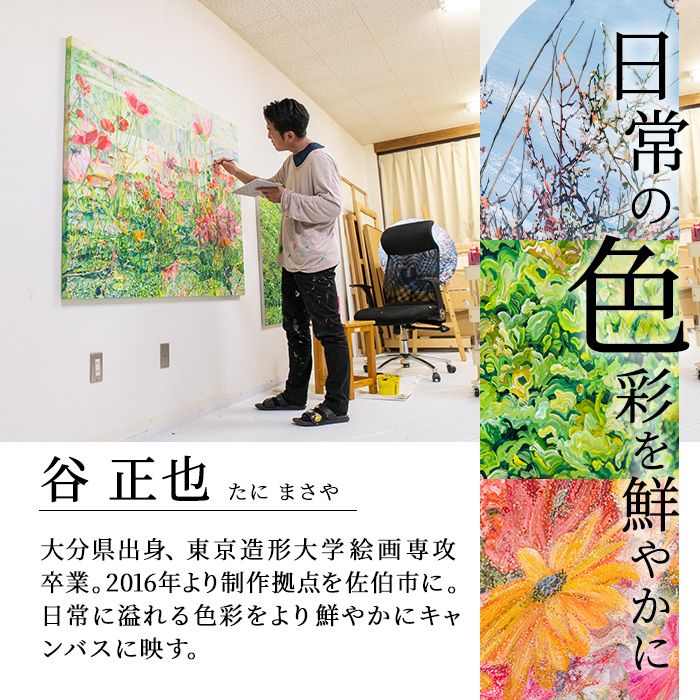 1270 楕円形フレーム入り水彩画、原画「矢車草とスノーポール」 出色 - 絵画