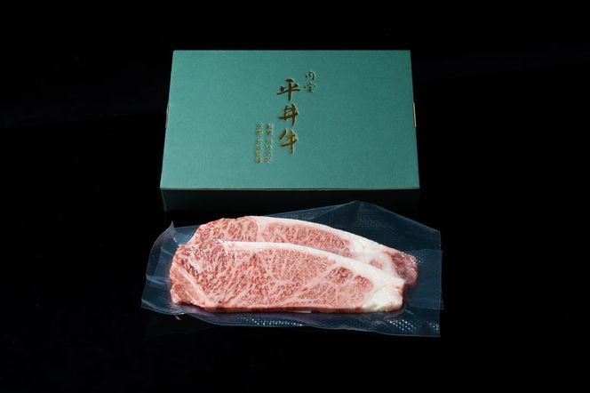 牛肉 最高級黒毛和牛『平井牛』A5 サーロインステーキ 300g 1枚＜京都丹波牧場＞ ｜ 希少 和牛 京都肉 京都産 亀岡産 冷凍 真空 ステーキ ロース 送料無料