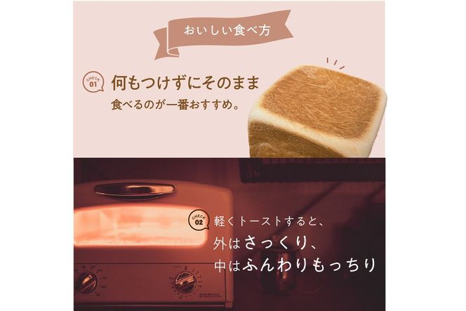 しっとりもちもち　ホテルが作る「生」食パン「龍食パン」１斤サイズ×2個　SH00009