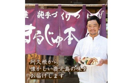 冷凍そば(5食入)だしつゆとさつまあげ、かまぼごのトッピング付！そば 蕎麦 麺 出汁 つゆ 薩摩揚げ さつま揚げ かまぼこ【まるじゅ本舗】a-11-8