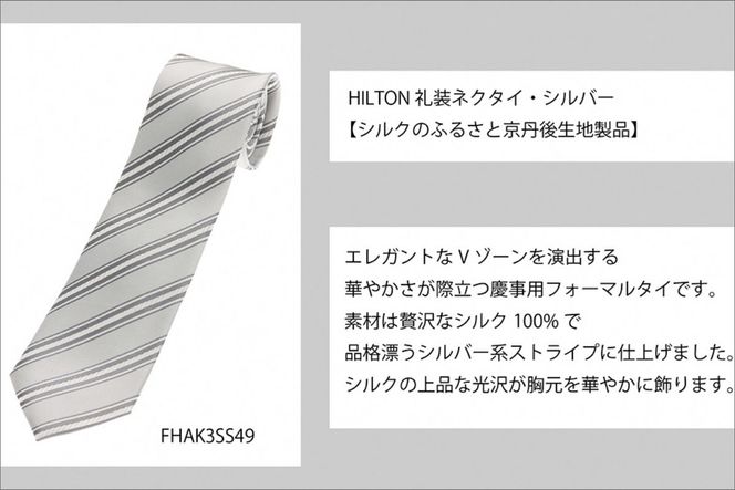 ys{Oszym̐RzHILTON 瑕lN^Ccp@(Yngp)  AO00001