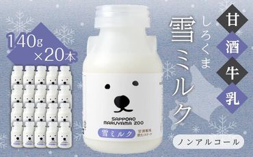 十勝の黒にんにくレギュラー（中玉6～9個+バラ入）（北海道帯広市