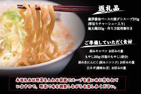 熊本県 御船町 めん屋大仙 ラーメン3食セット 《60日以内に出荷予定(土日祝除く)》大容量 二郎系 醤油豚骨---mifune_dsn_2_3set---