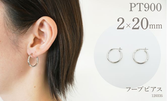 yRazv`i900 @t[vsAX@2×20@120335 SWAE024