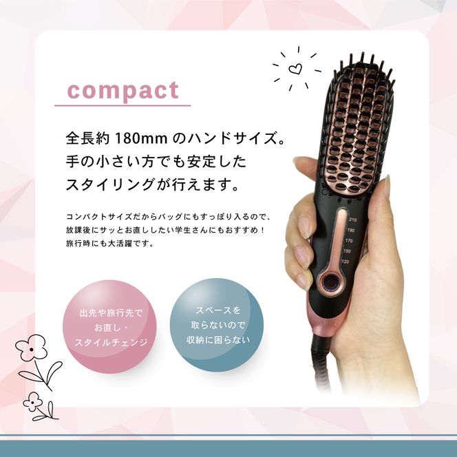 ヘアアイロン ケアライズ ミニ ブラシ 型 B-50 美容 髪 旅行 おでかけ