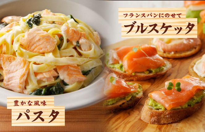 010B1195 サーモン 切り落とし 900g 小分け 300g×3 【訳あり サイズ不揃い 刺身 海鮮丼 サラダ カルパッチョ 鮭 さけ シャケ しゃけ sake 人気 オススメ 小分け  冷凍 家計応援 消費応援 物価高応援】