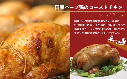 yml\sz~ NX}X܂łɂ͂ NX}X p[eB[Zbg i [Xg`L E sbc@ E P[L j s \ m l\ l\s ܂ `L {  sU XC[c ZbgyzF1220`1225z25-780