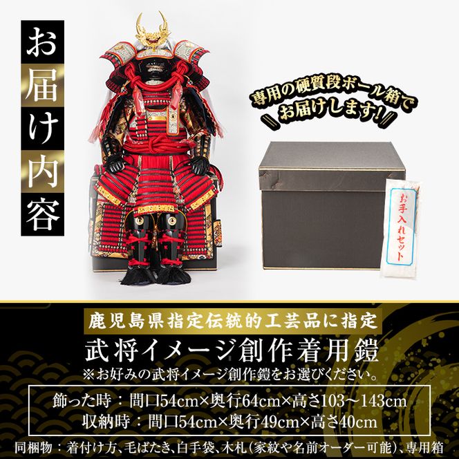 BLACK様専用鎧兜 仮面ライダーBLACK SUN | 仮面ライダー図鑑 | 東映